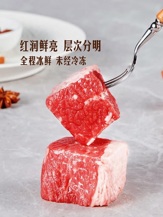 MM 山姆 澳洲谷饲牛腩  称重销售/时价/退补差价 商品图3