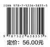 超高清HDR视频制作项目式教程（微课版）（高等职业教育数字媒体专业新形态教材） 商品缩略图1