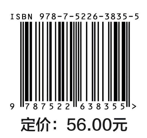 超高清HDR视频制作项目式教程（微课版）（高等职业教育数字媒体专业新形态教材） 商品图1