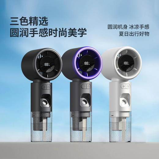 手持风扇-HX-F338 商品图9