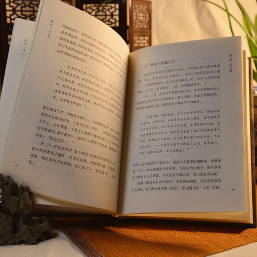 朕亦一书生:乾隆时代的君臣父子 商品图4