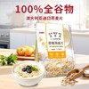 五合托比阳光1.278kg即食燕麦片 商品缩略图3