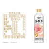 三得利 沁桃水水蜜桃味饮料 550ml 商品缩略图0