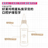 Nobaton诺巴顿农场1.5%粉盐1%果酸大容量安瓶牙膏 商品缩略图2