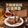 现卤现发·21天锁鲜❗️【辜氏干香鸭锁骨/鸭翅根】🎖️南昌老字号出品！ 辣而不灼，香醇入骨，香得有层次💥不玩科技与狠活 | 坚持现做现发 商品缩略图4