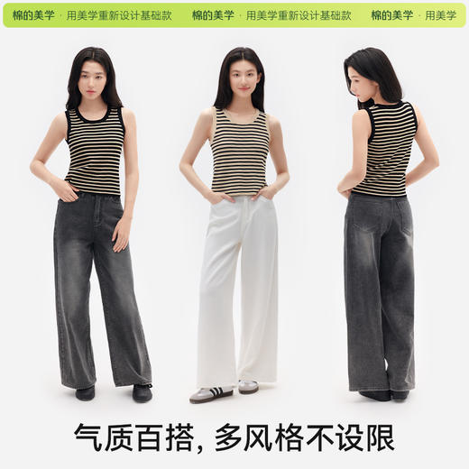 （☀️夏日狂欢）「棉的美学」夏装圆领宽松条纹吊带背心女针织衫无袖百搭休闲款女士 商品图2