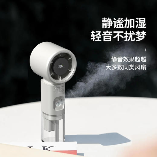 手持风扇-HX-F338 商品图6