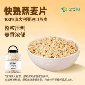 兴龙广缘2kg快熟燕麦片