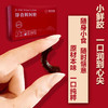 御岭坊黄芪鲜阿胶 100g/盒（阿胶≥63%） 商品缩略图1