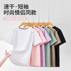 ³49.9元2件【成人短袖T恤】宣纸速干面料 可配情侣装 XN03-CRMM-FH 商品缩略图1