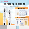 【全店🈵199-30】儒意山茶花美白水乳套装 补水保湿 控油敏感肌可用   | 儒意官方商城 商品缩略图0