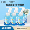 隆力奇洋甘菊抑菌泡沫洗手液易清洗双手大瓶装500ml*6瓶 /个人护理 /身体护理 /洗手液 商品缩略图0
