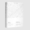 世界因谁而变：17位经济学人的思想风暴与时代群像（平装）。在AI时代，找到属于你的“经济学直觉”，17位经济学巨擘带你读懂经济的过去、现在和未来。（预售计划5月初发货） 商品缩略图1