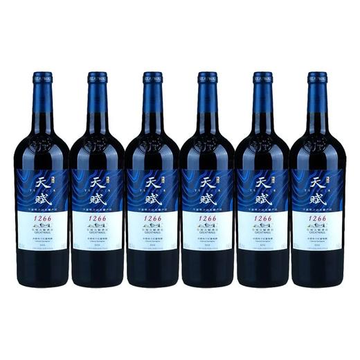 2021-2022年长城天赋1266光瓶，酒精度14度，整箱750ml*6瓶 商品图5