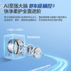 海尔（Haier）洗衣机 XQG100-BLEG75DWU1 云溪4.0 Pro 商品缩略图9