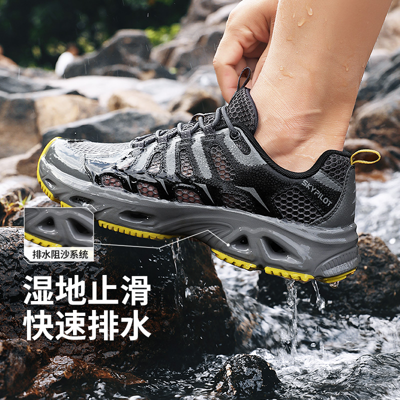 【陆地潜艇 水路旱路一鞋搞定】斯柏锐刃溪湿地防滑户外运动鞋