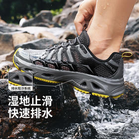 【陆地潜艇 水路旱路一鞋搞定】斯柏锐刃溪湿地防滑户外运动鞋