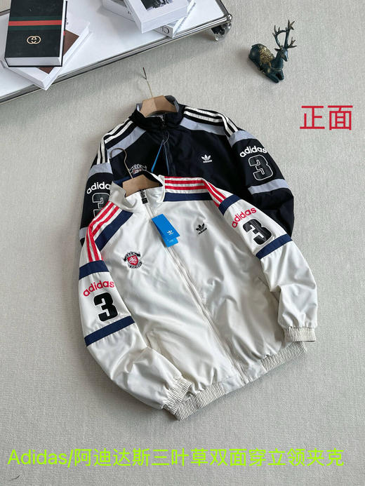 啊迪达斯春秋款三叶草JACKET男女同款运动双面穿立领风衣夹克 商品图2