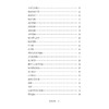 诊家正眼 商品缩略图3