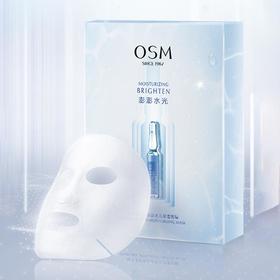 珍珠澎澎水光保湿面膜