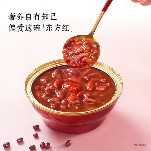 滋时阿胶五红红豆沙*10碗   A-5730  （效期豆沙26-12/桂花26-5） 商品图0