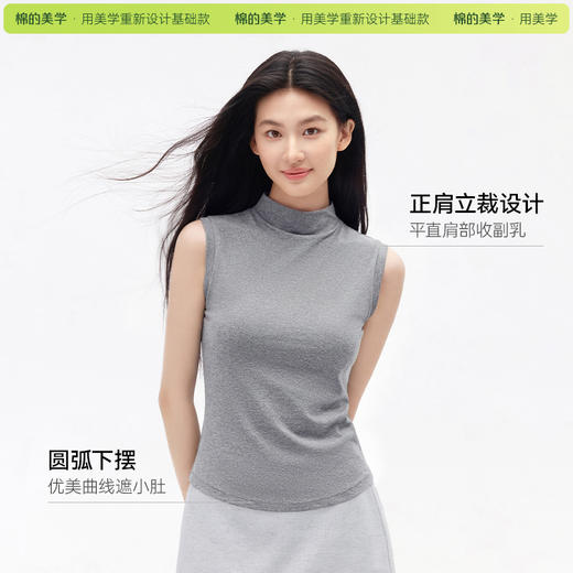 「棉的美学」夏季法式半高领无袖背心女新款百搭通勤紧身显瘦上衣服 商品图3