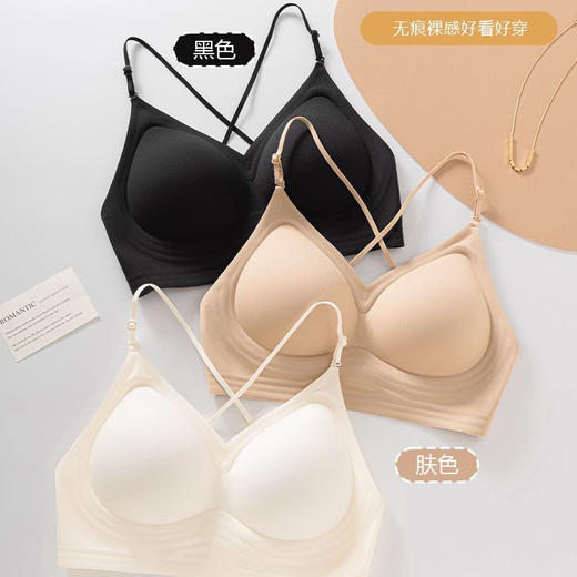 超值两件，可任选【隐形无痕❗美背聚拢】细肩带内衣女细肩带聚拢大露背隐形无痕粉底液挂脖一体式文胸罩。ri 商品图1