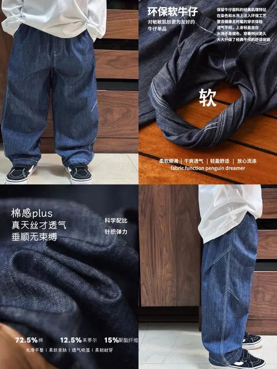 软软牛仔裤-儿童 | 小弯刀裤型，前后重工捏褶，又舒服又有型❗尺码110-180