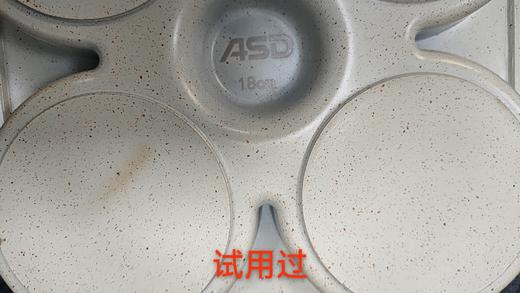 6921880729550 爱仕达ASD 煎鸡蛋汉堡机平底锅家用不粘锅四孔早餐锅煎蛋神器小煎饼锅 商品图6