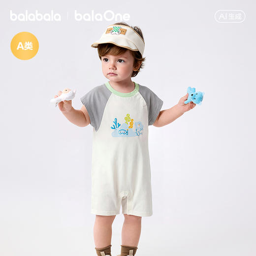 【balaOne】巴拉巴拉宝宝连体衣婴儿哈衣2026新款清爽时尚可爱萌 商品图1
