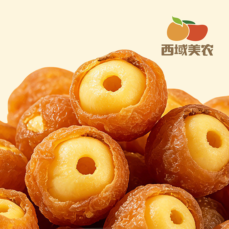 西域美农 桂圆抱莲子60g