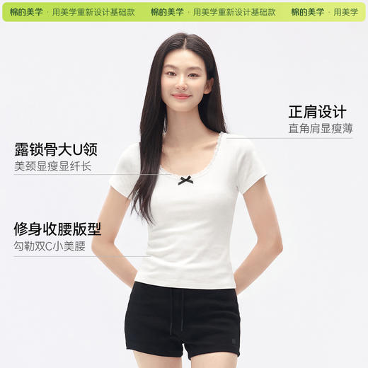 （☀️夏日狂欢）「棉的美学」2026夏季女士新款修身显瘦正肩百搭短袖蕾丝时尚上衣 商品图3