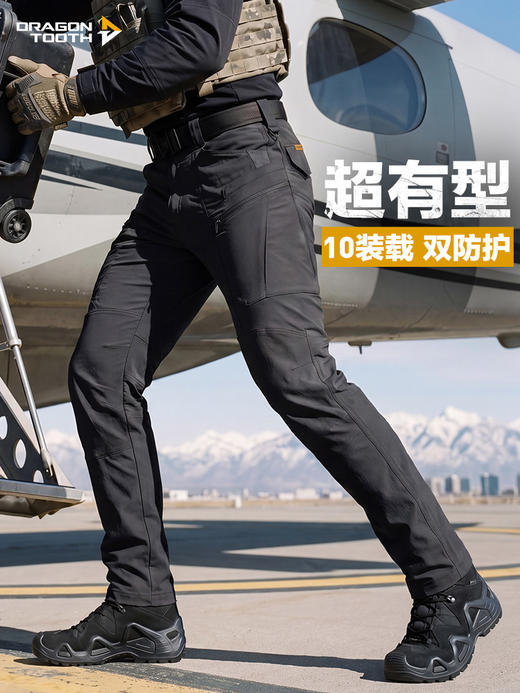 加强版二代龙牙战锋战术长裤加强版 商品图5