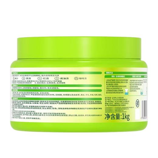 水卫士1kg爆炸盐 商品图1