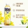 三得利茉莉乌龙茶 350ml/瓶 商品缩略图0