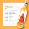 （清仓产品）2021年西班牙小红帽奥太郎香橙味，酒精度7度，整箱750ml*6瓶。特价处理 商品缩略图2