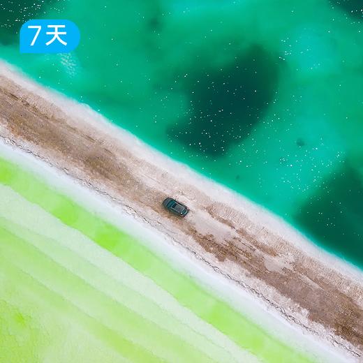 火星之路 可可西里极限穿越｜西北重磅新线 新手也能抵达 中国四大无人区中最温柔的“禁地”  7日纵贯秘境之旅 商品图9