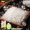 金龙鱼乳玉皇妃雪域沁香贡米5kg 商品缩略图1