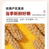 五合民时汇1000g黄金苗小米 商品缩略图2
