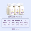 1号会员店（One's Member）A2β-酪蛋白4.0蛋白鲜牛奶200ml*6瓶 高钙巴氏杀菌乳低温奶 /水饮冲调 /低温奶 /低温牛奶 商品缩略图0