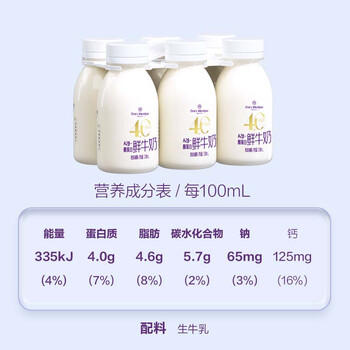 1号会员店（One's Member）A2β-酪蛋白4.0蛋白鲜牛奶200ml*6瓶 高钙巴氏杀菌乳低温奶 /水饮冲调 /低温奶 /低温牛奶 商品图0