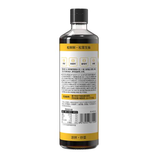 松鲜鲜500ml松茸生抽 商品图1