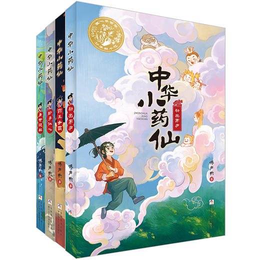 初出茅庐 商品图3