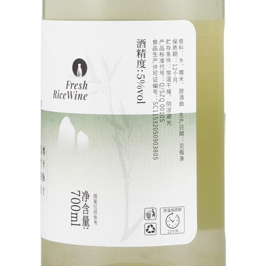 五合苏州桥700ml-5%vol鲜榨米酒 商品图7