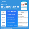 美的（Midea）铂钻家用电磁炉3500W大功率电陶炉电池炉多功能电磁灶电池炉爆炒大面板耐磨易洁煮小米粥MC-E35C02 商品缩略图1