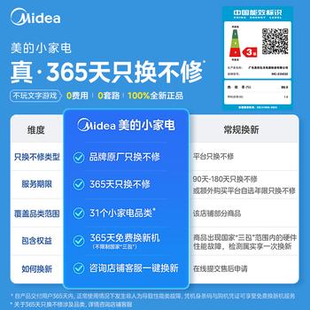 美的（Midea）铂钻家用电磁炉3500W大功率电陶炉电池炉多功能电磁灶电池炉爆炒大面板耐磨易洁煮小米粥MC-E35C02 商品图1
