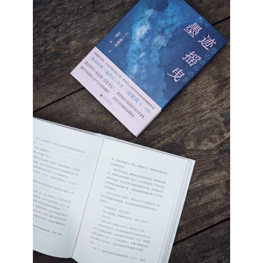 墨迹摇曳 商品图2