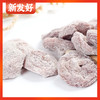 酸甜陈皮梅饼日式无核梅子梅子肉干解馋小零食250g话梅乌梅 商品缩略图2