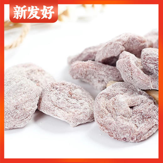 酸甜陈皮梅饼日式无核梅子梅子肉干解馋小零食250g话梅乌梅 商品图2