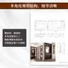 全屋定制柜体设计CAD速查手册 商品缩略图3